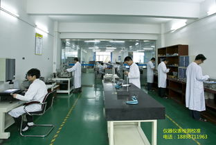 台湾省实验室仪器检定机构找哪家
